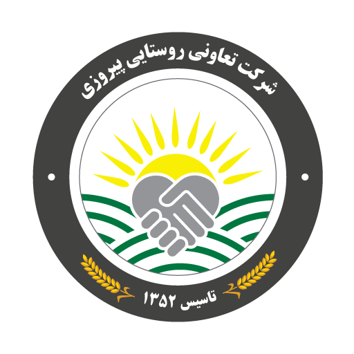 شرکت تعاونی پیروزی